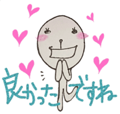 An alien [yuka] vol.2 sticker #5197869