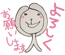 An alien [yuka] vol.2 sticker #5197872