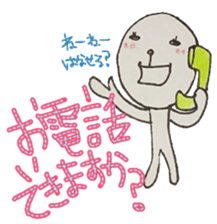 An alien [yuka] vol.2 sticker #5197878