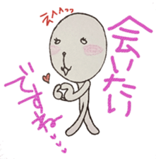 An alien [yuka] vol.2 sticker #5197879