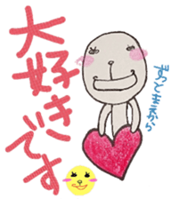 An alien [yuka] vol.2 sticker #5197883