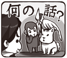 MOMOTARO & friend. sticker #5197906