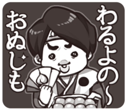 MOMOTARO & friend. sticker #5197912