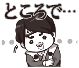 MOMOTARO & friend. sticker #5197916