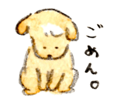 Chacha's daily sticker #5198008