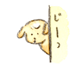 Chacha's daily sticker #5198013