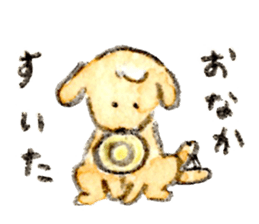 Chacha's daily sticker #5198014