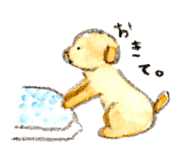 Chacha's daily sticker #5198015