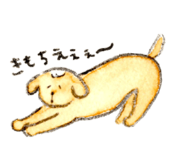 Chacha's daily sticker #5198017