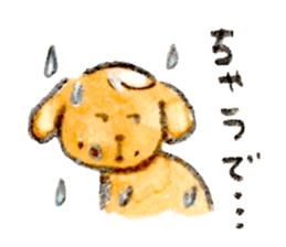 Chacha's daily sticker #5198023