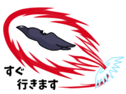 THE Cute Crow YATTA! sticker #5198048