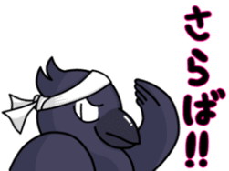 THE Cute Crow YATTA! sticker #5198050