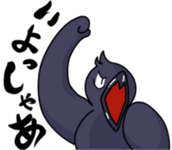 THE Cute Crow YATTA! sticker #5198068
