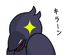 THE Cute Crow YATTA! sticker #5198071