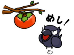 THE Cute Crow YATTA! sticker #5198076