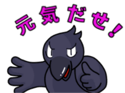 THE Cute Crow YATTA! sticker #5198083