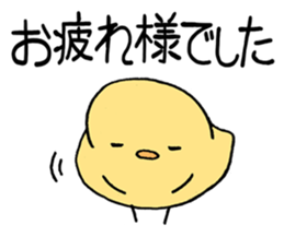 Sadness sticker #5198145