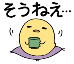 Sadness sticker #5198146