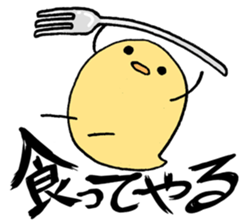 Sadness sticker #5198155