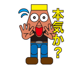 People who are original_6 sticker #5198182