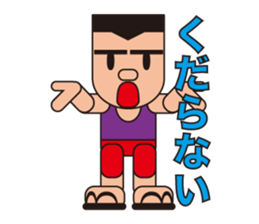 People who are original_6 sticker #5198189