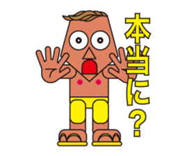 People who are original_6 sticker #5198192