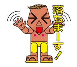 People who are original_6 sticker #5198194