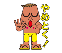 People who are original_6 sticker #5198195