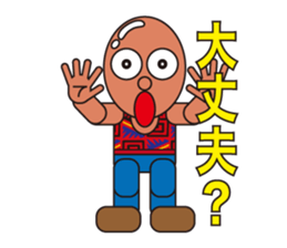 People who are original_6 sticker #5198200