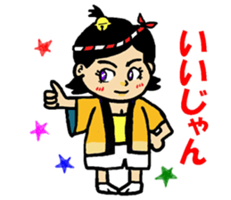 Happi-girl sticker #5198205