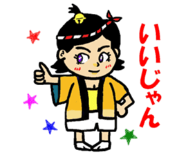 Happi-girl sticker #5198205