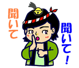 Happi-girl sticker #5198210