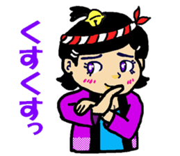 Happi-girl sticker #5198211