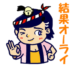 Happi-girl sticker #5198212