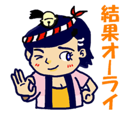 Happi-girl sticker #5198212