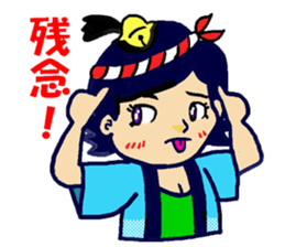 Happi-girl sticker #5198214