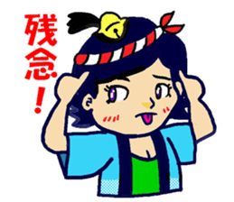 Happi-girl sticker #5198214