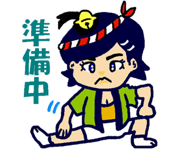 Happi-girl sticker #5198215