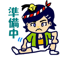 Happi-girl sticker #5198215