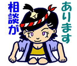 Happi-girl sticker #5198218