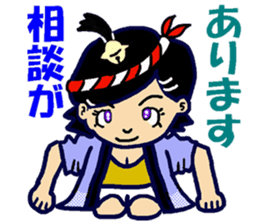 Happi-girl sticker #5198218