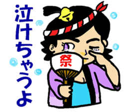 Happi-girl sticker #5198224