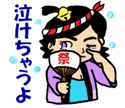 Happi-girl sticker #5198224