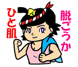 Happi-girl sticker #5198226