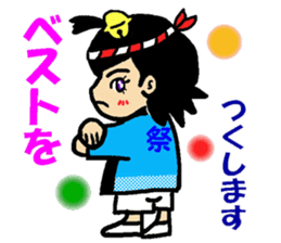 Happi-girl sticker #5198232