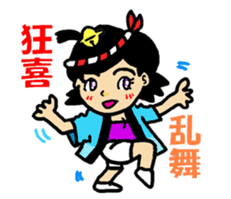 Happi-girl sticker #5198242