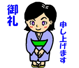 Happi-girl sticker #5198243