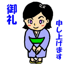 Happi-girl sticker #5198243