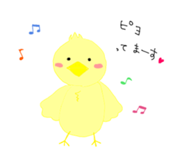 spoiled pea-chan sticker #5198284