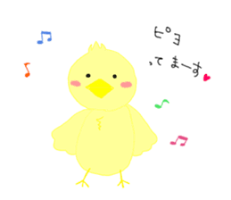 spoiled pea-chan sticker #5198284